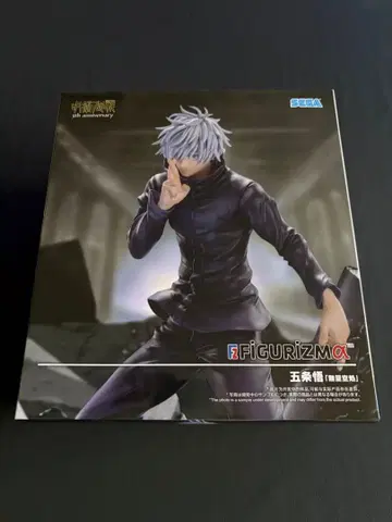 주술회전 고죠 사토루 FIGURIZMA 피규어