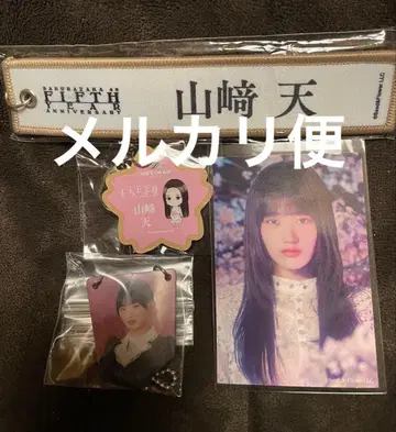 야마자키 텐 네임택 키링 목찰 키링 사쿠라자카46