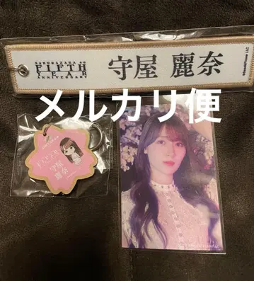 모리야 레이나 네임택 키링 목찰 키링 사쿠라자카46