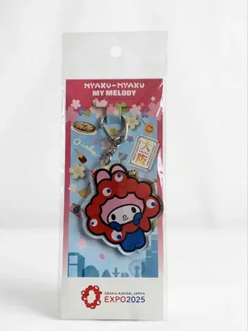 마이멜로디 My Melody 키링 EXPO 2025