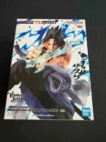 NARUTO VIBRATION STARS 우치하 사스케