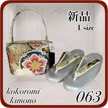 새상품 사오리 조리 백 후리소데 세트 성인식 결혼식 졸업식 L 사이즈