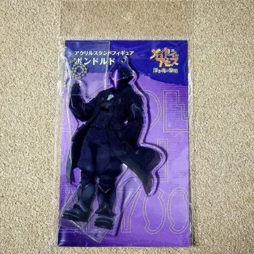 극장판 메이드 인 어비스 깊은 영혼의 서곡 아크릴 스탠드 피규어 본도르도