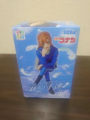 명탐정 코난 하가와라 치하야 쵸코노세 피규어 미개봉 배송비 포함