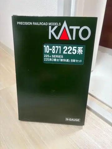 KATO 225계 8량 세트 N게이지