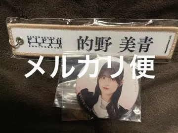 마토노 미오 네임택 키링 사쿠라자카46