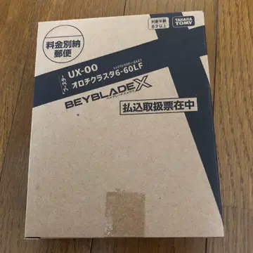 전표 흔적 없음 미사용 새상품 베이블레이드X 오로치 클라스타 6-60LF