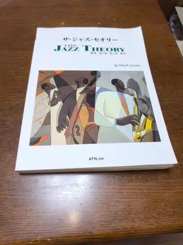 The Jazz Theory Book by Mark Levine