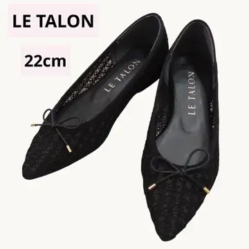 [컨디션 최상] LE TALON 루탈론 스틸레토 레이스 플랫 22