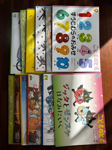 어린이의 벗 2025년 4월 ~ 2026년 3월 1년분