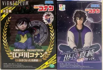 명탐정 코난 피규어 세트 세라 코난