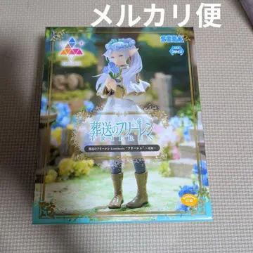 장송의 프리렌 Luminasta 프리렌 ~꽃밭~ 피규어