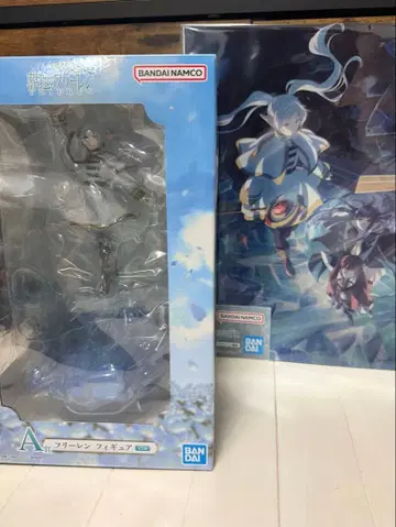 제일복권 장송의 프리렌 A상 B상 세트