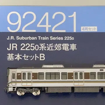 TOMIX 92421 JR 225계 근교 전동차 기본 세트 B
