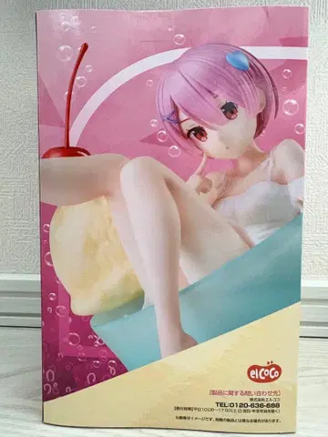 Re: 제로 리제로 라무 크림 소다 피규어