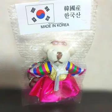 한국 한정판 한복 곰 키링 한복 곰 스트랩