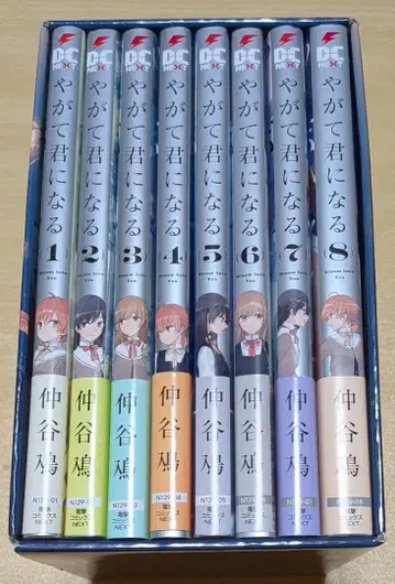 이윽고 네가 된다 전 8권 세트 소설 3권 앤솔로지 코믹 1권 수납 박스