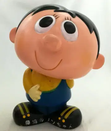 농협 저금통 논짱 매장용 290mm