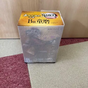 귀멸의 칼날 애니플렉스 온라인 복권 B상 도우마