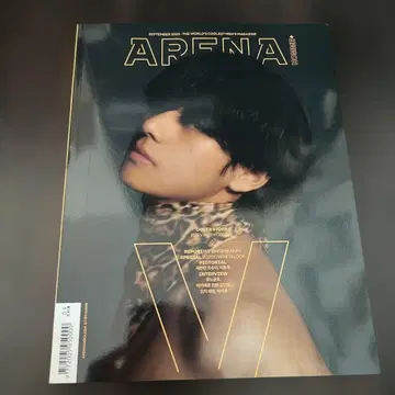 ARENA 2023년 9월호 V 태태 태현 표지