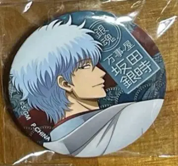 은혼 사카타 긴토키 돌아보는 캔뱃지 FINAL 레어 한정판
