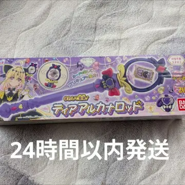 명탐정 프리큐어 돌려서 변신! 티어 아르카나 로드