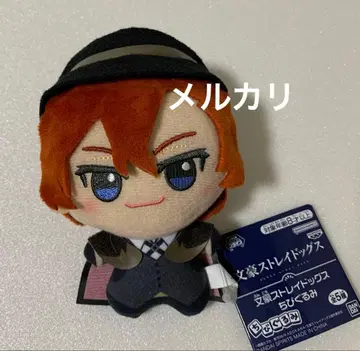 문호 스트레이독스 나카하라 츄야 SD 인형