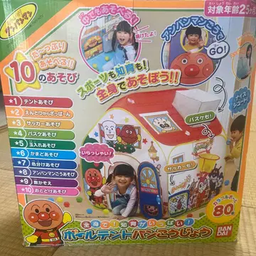 호빵맨 볼 텐트 컬러볼 포함