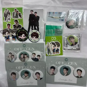 GMM OffGun 과거 굿즈 묶음 판매
