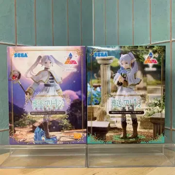 장송의 프리렌 Luminasta 프리렌 피규어 2종 세트 미개봉