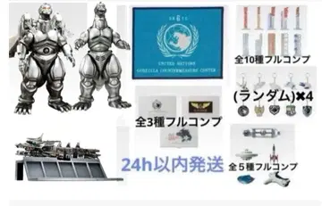 제일복권 고질라 MACHINE CHRONICLE 라스트 원상 외