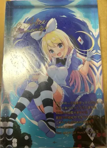 유메미야 아리스 아크릴 블록 마스카레이드 유메미야 아리스 생일 기념