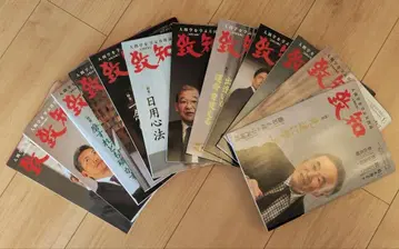 [치지] 2025년 3월호부터 2026년 2월호 12권 세트