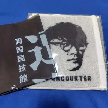 [미사용 새상품] 야마구치 이치로 조우 손수건 타월 2장 세트