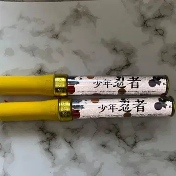 소년 닌자 응원봉