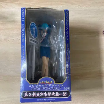 NEON GENESIS EVANGELION 엑스트라 (4/18까지)