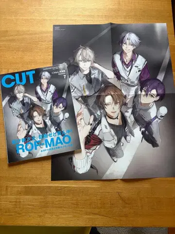 CUT 7월호 로후마오 ROF-MAO 특집 포스터 포함