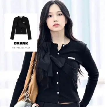 미개봉 새상품 crank CRANK 크랭크 가디건 리본 상의