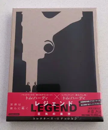 미개봉 새상품 레전드 광기의 미학 블루레이 컬렉터즈 에디션