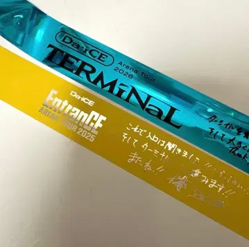 Da-iCE 은색 테이프 세트