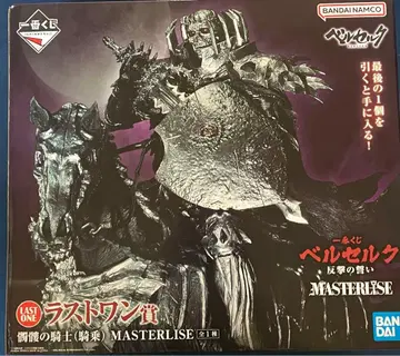 제일복권 베르세르크 반격의 맹세 라스트 원상