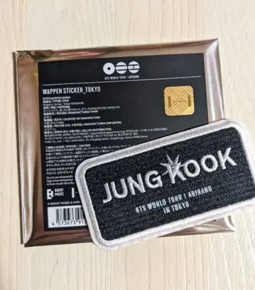 BTS 아리랑 와펜 스티커 정국 꾹