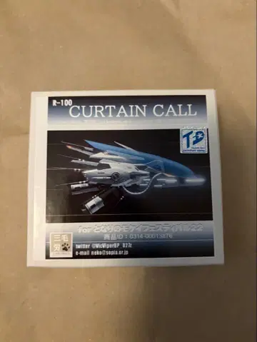 삼색 고양이 노동조합 삼모로 r-100 커튼콜 레진 키트 원더 페스티벌