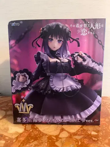 키타가와 마린 쿠로에 물방울 피규어