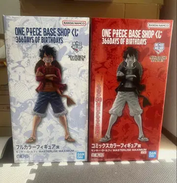 ONE PIECE BASE SHOP 한정 제일복권 루피 2세트