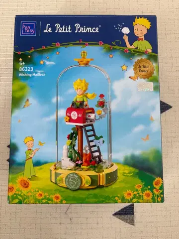 Le Petit Prince Wishing Mailbox 86323