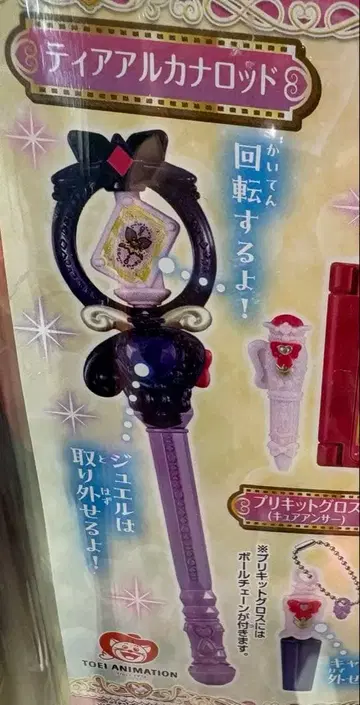 티어 아르카나 로드 가챠 가챠가챠 명탐정 프리큐어 아르카나 쉐도우