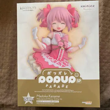 팝업퍼레이드 카나메 마도카 피규어 라스트 원상