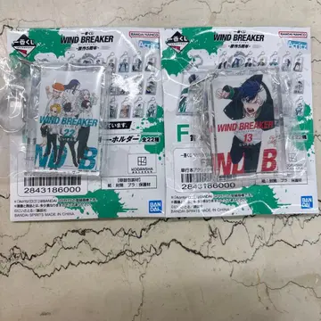 윈드브레이커 제일복권 아크릴 키링