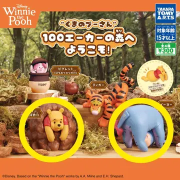 디즈니 곰돌이 푸 피규어 세트